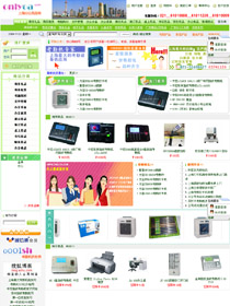 上海办公用品网